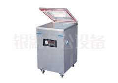 票据真空包装机