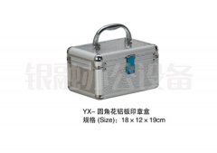 圆角花铝板印章盒