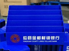 凭条盒 规格：27X12X16cm